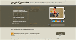 Desktop Screenshot of desov.com